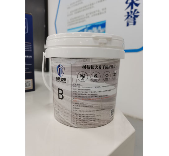 九盾裝甲耐超高溫阻燃防護涂層EP-P-C1000