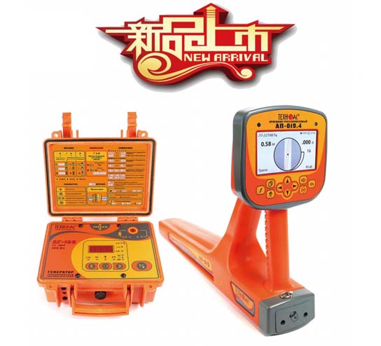 全材料管道檢測(cè)儀