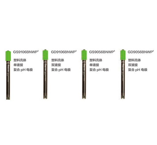 美國(guó)ORION奧立龍 綠色電極